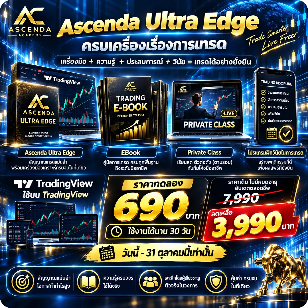 Indicator Ascenda
